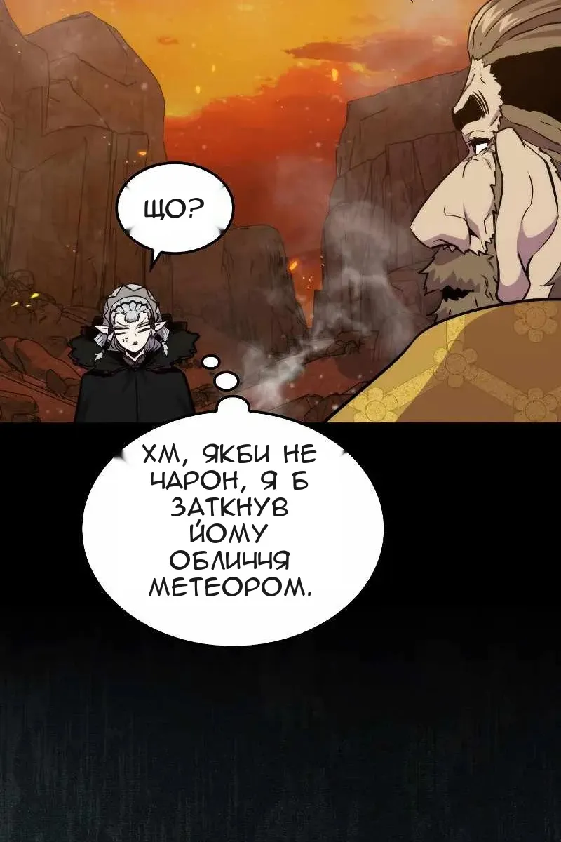 Сторінка 20