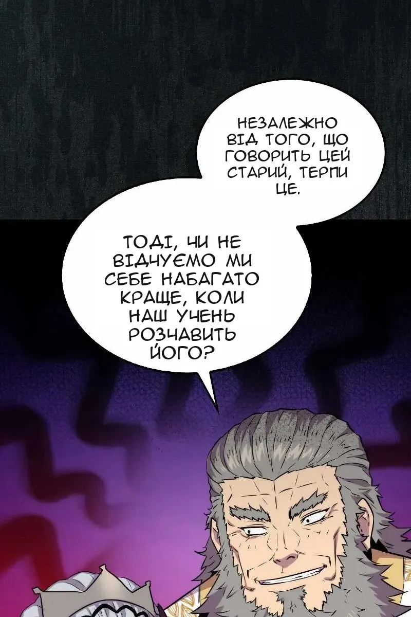 Сторінка 21