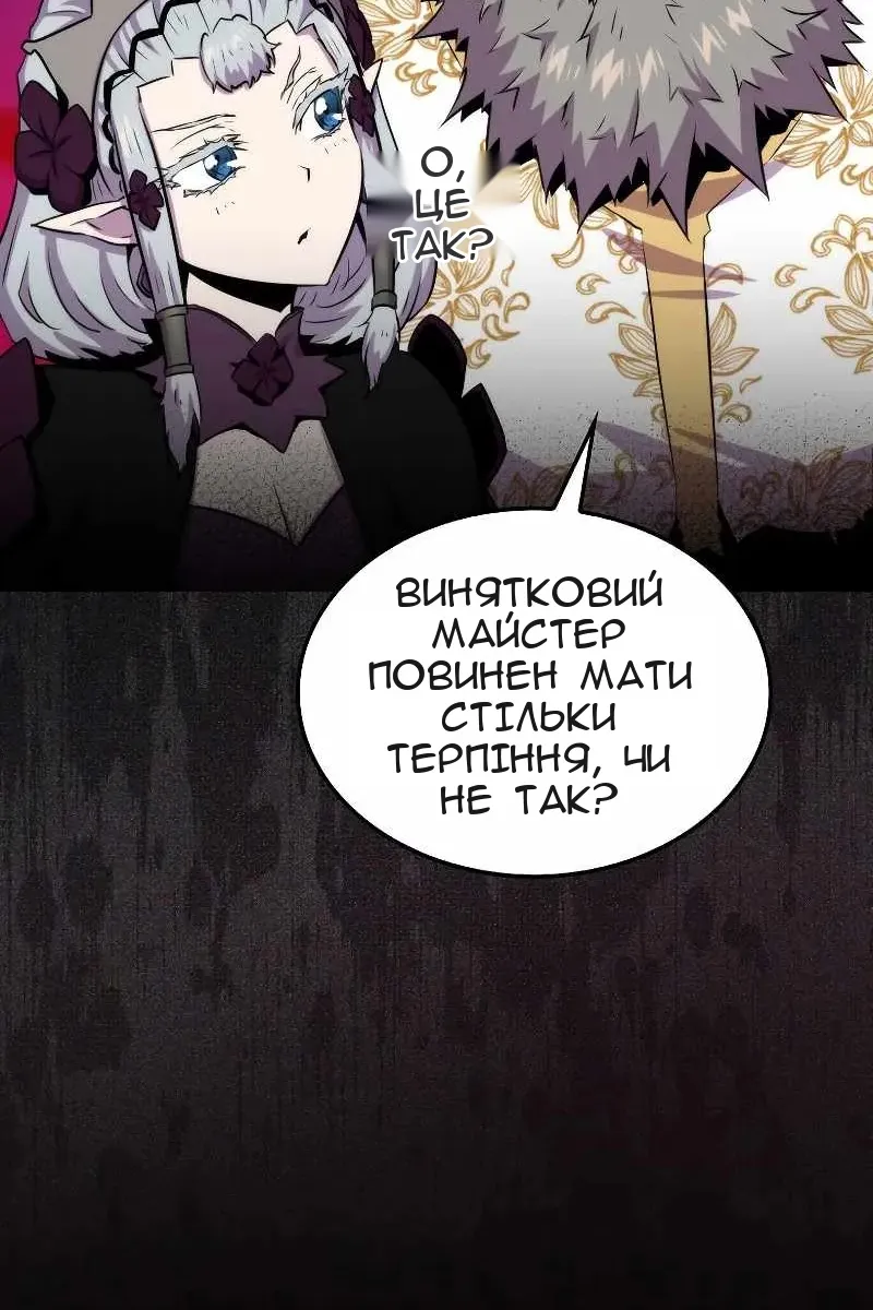 Сторінка 22