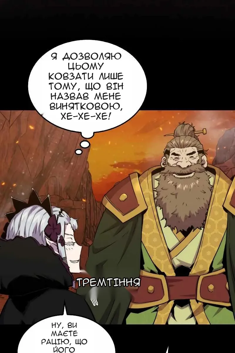 Сторінка 23
