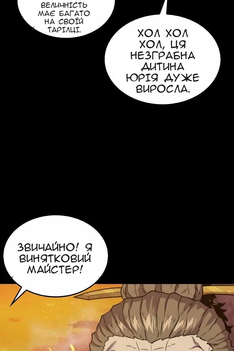 Сторінка 24