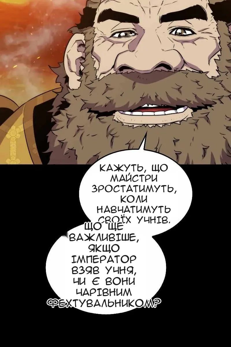 Сторінка 25
