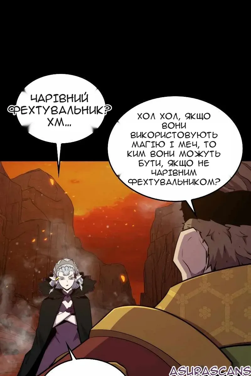 Сторінка 26