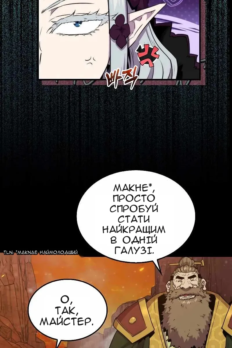 Сторінка 28