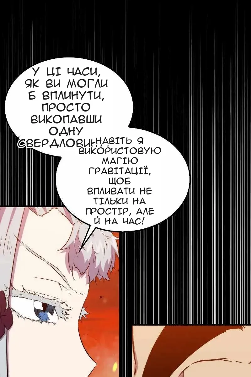 Сторінка 30