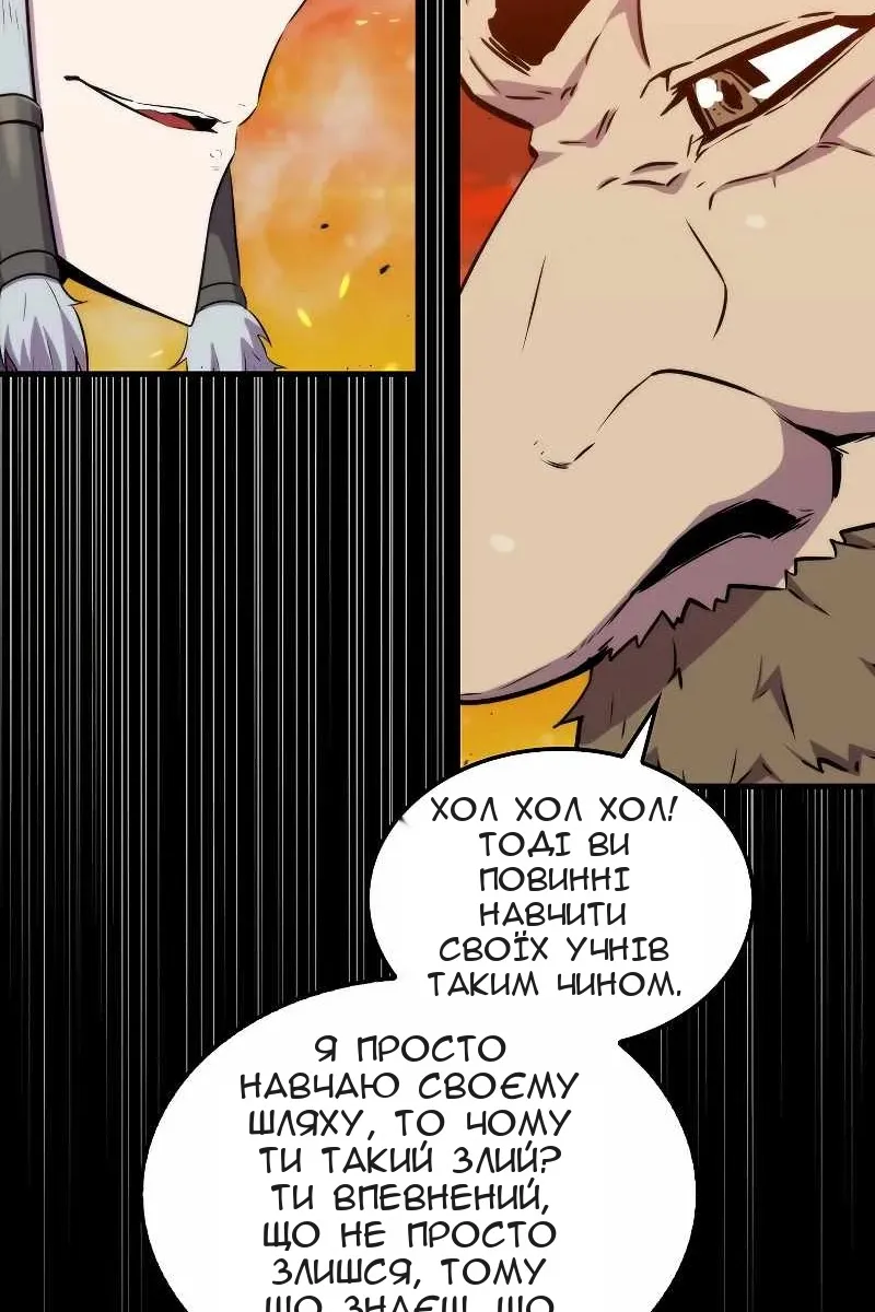 Сторінка 31