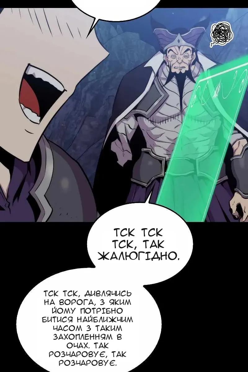 Сторінка 42