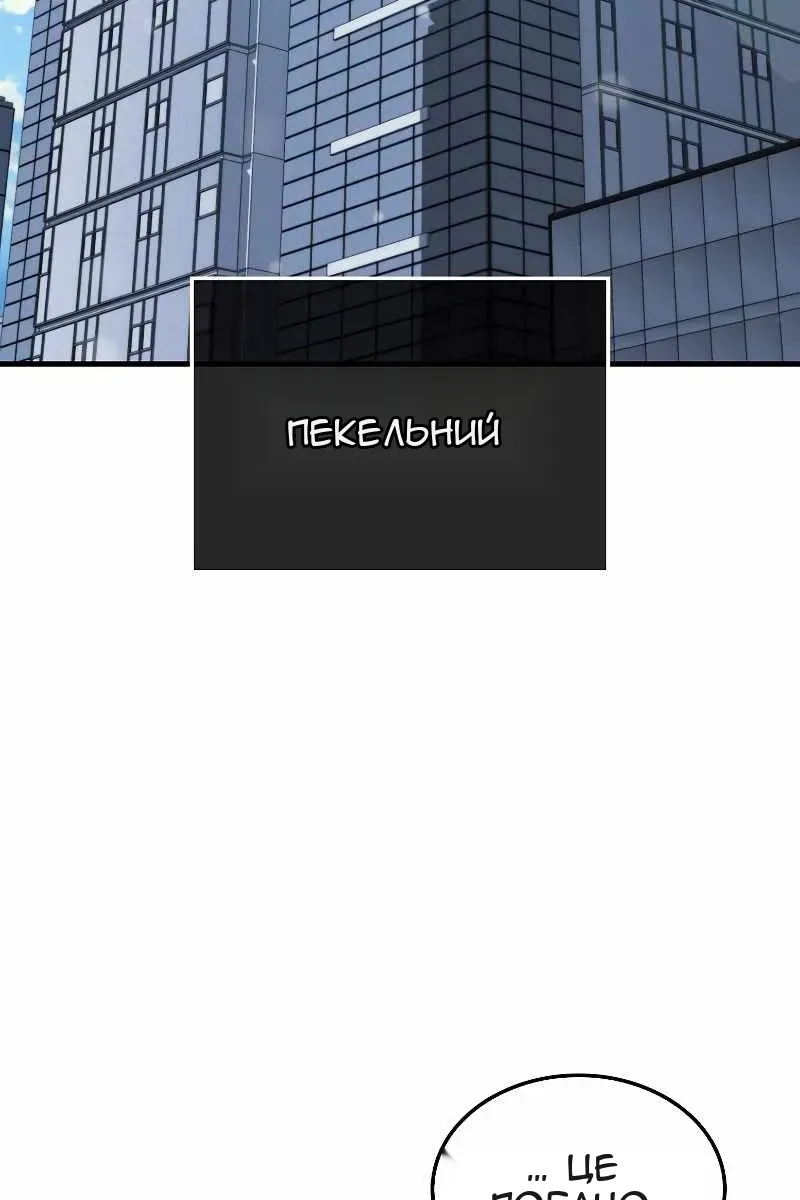 Сторінка 49