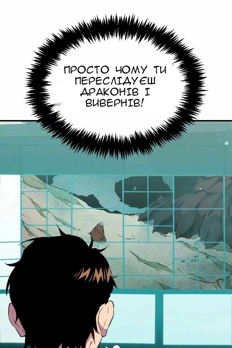 Сторінка 51