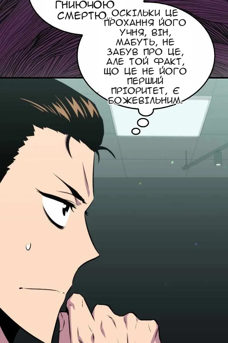 Сторінка 53