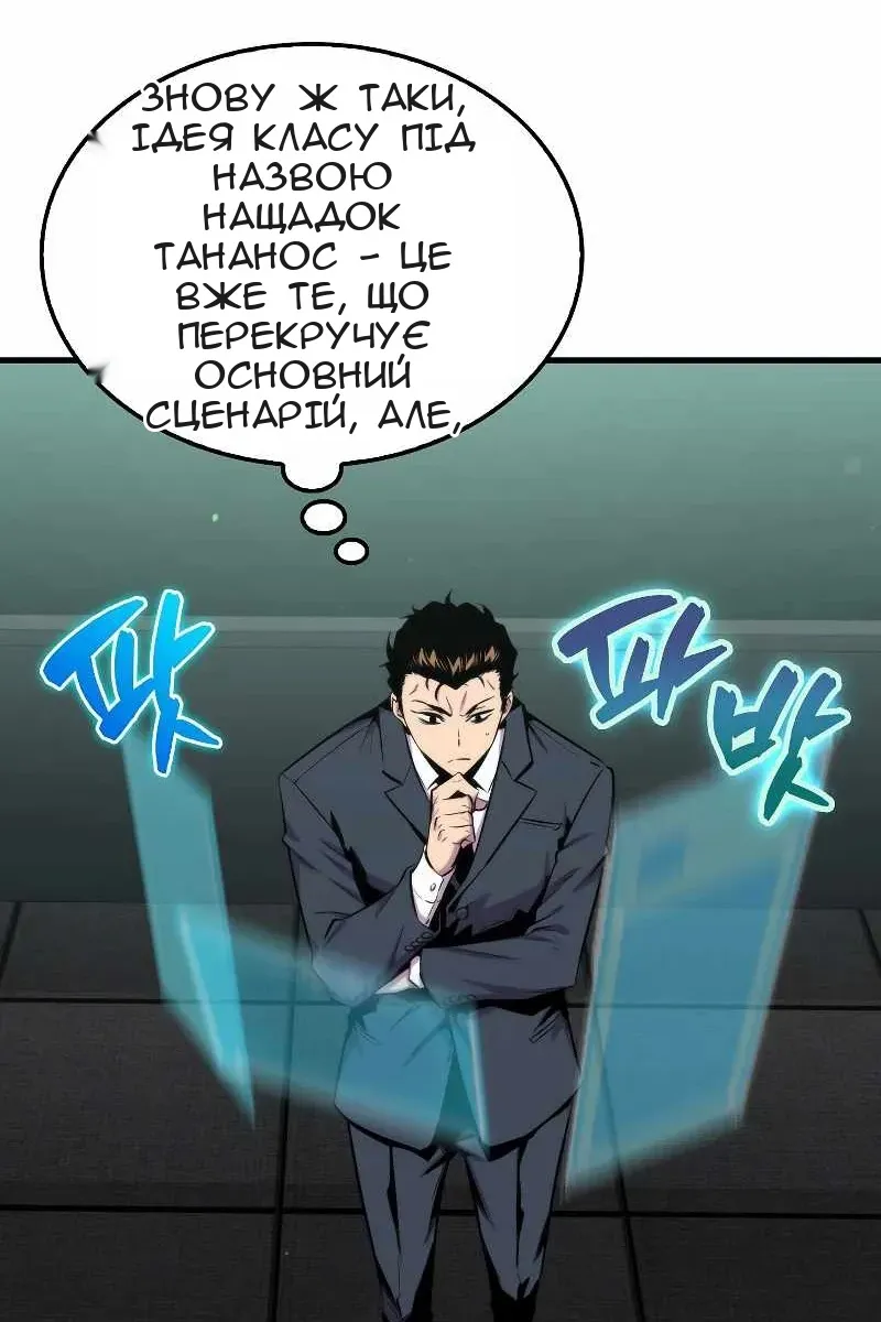 Сторінка 55