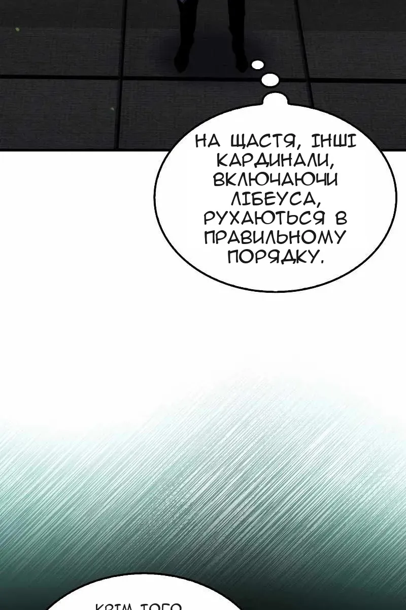 Сторінка 56