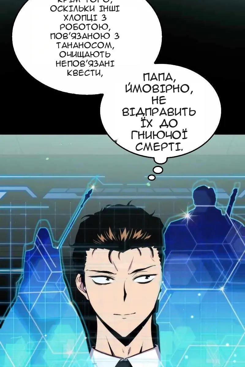 Сторінка 57