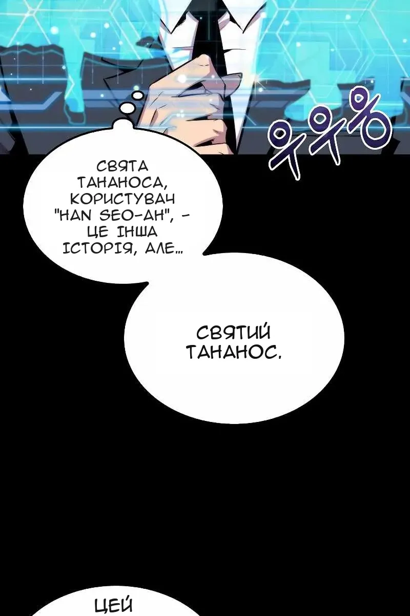Сторінка 58