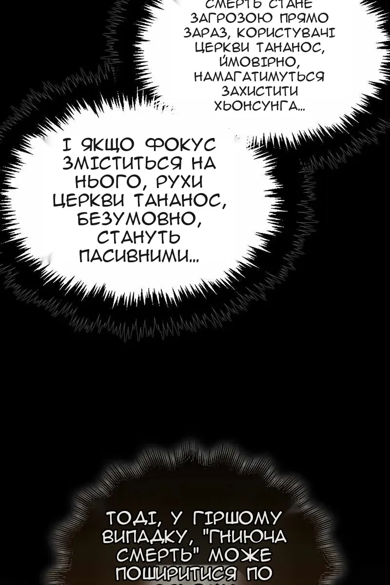 Сторінка 60