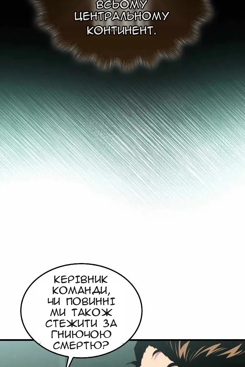 Сторінка 61