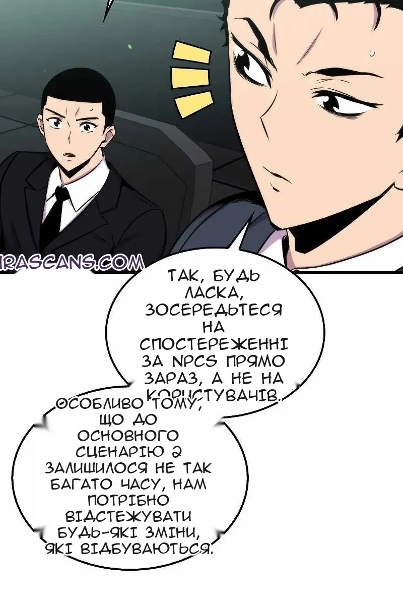 Сторінка 62