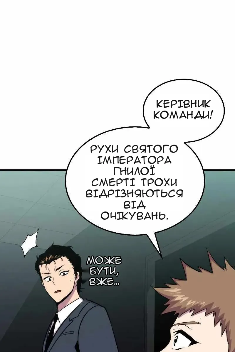 Сторінка 63