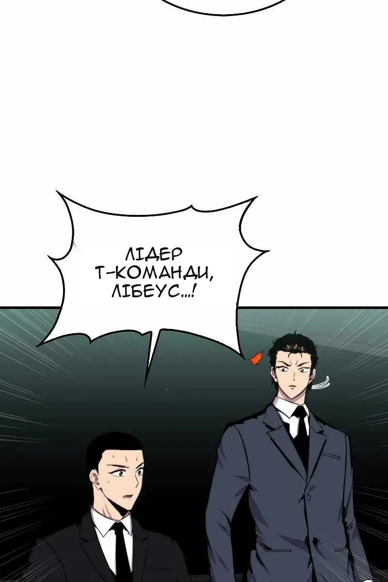 Сторінка 66