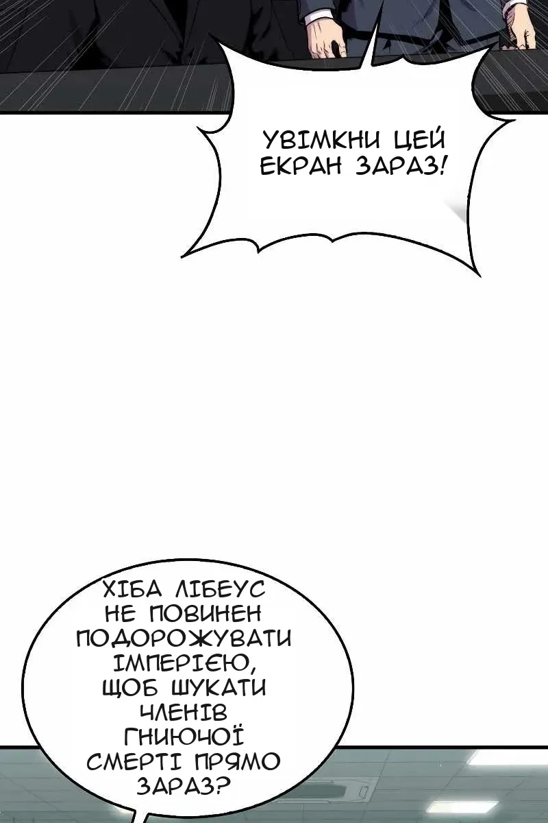 Сторінка 67