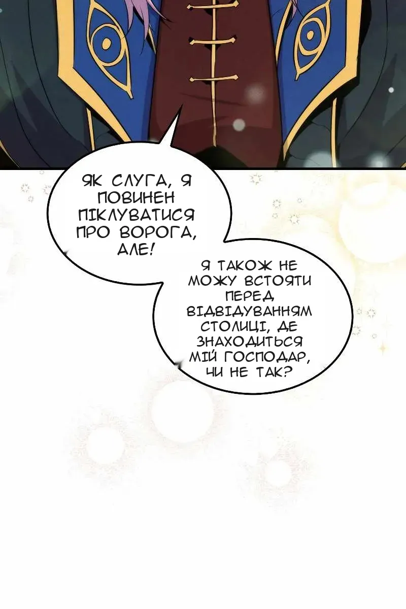 Сторінка 70