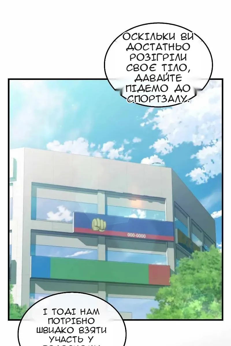 Сторінка 74