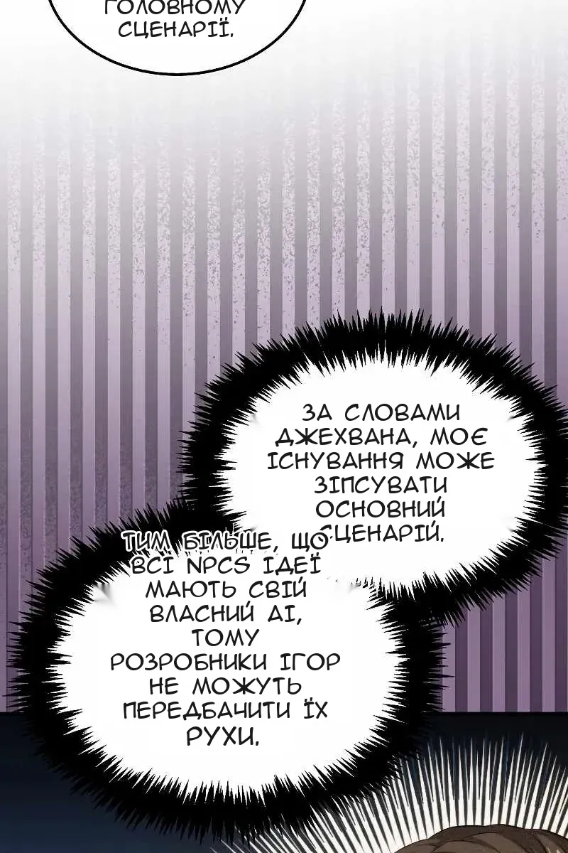 Сторінка 75