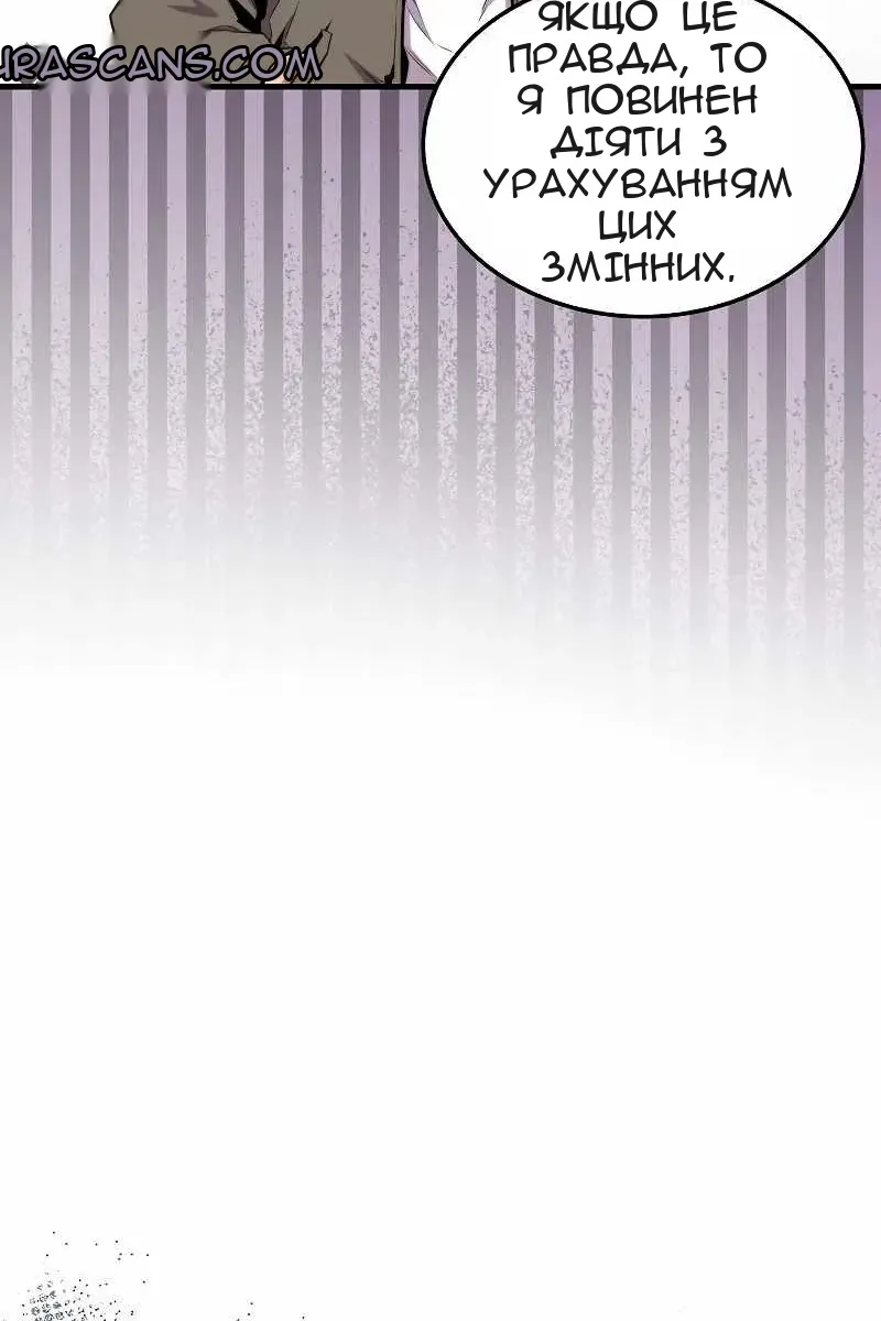 Сторінка 77