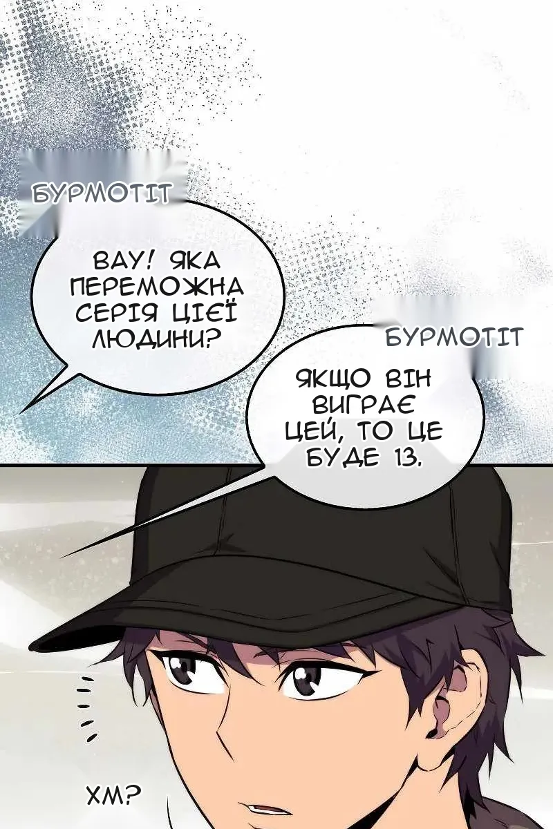 Сторінка 78