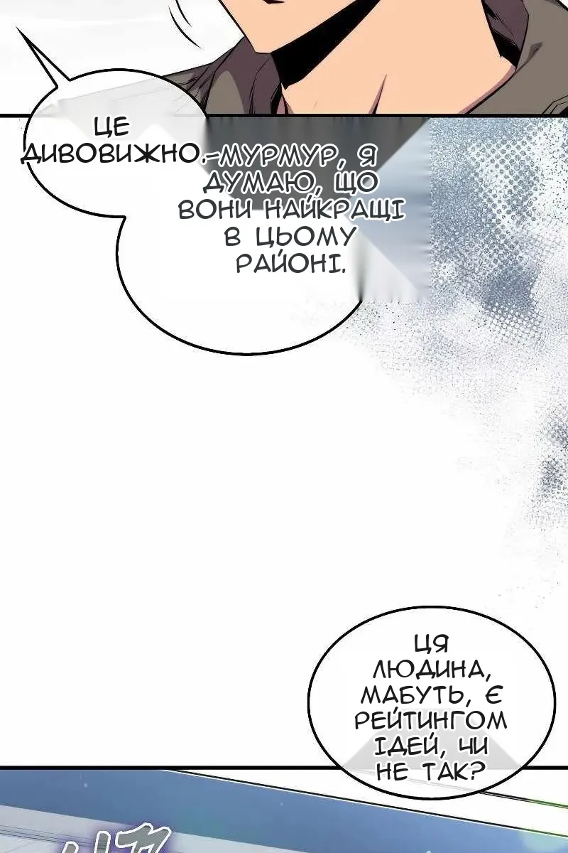 Сторінка 79