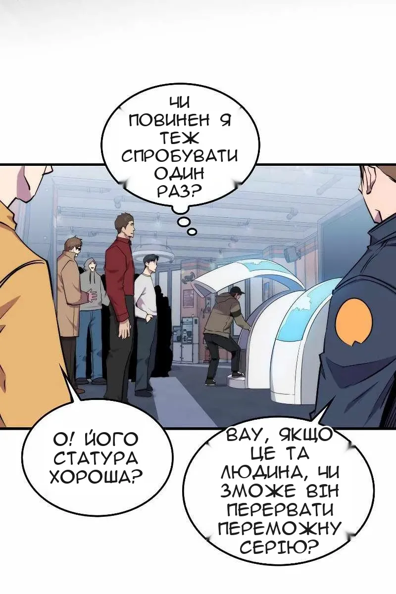Сторінка 86