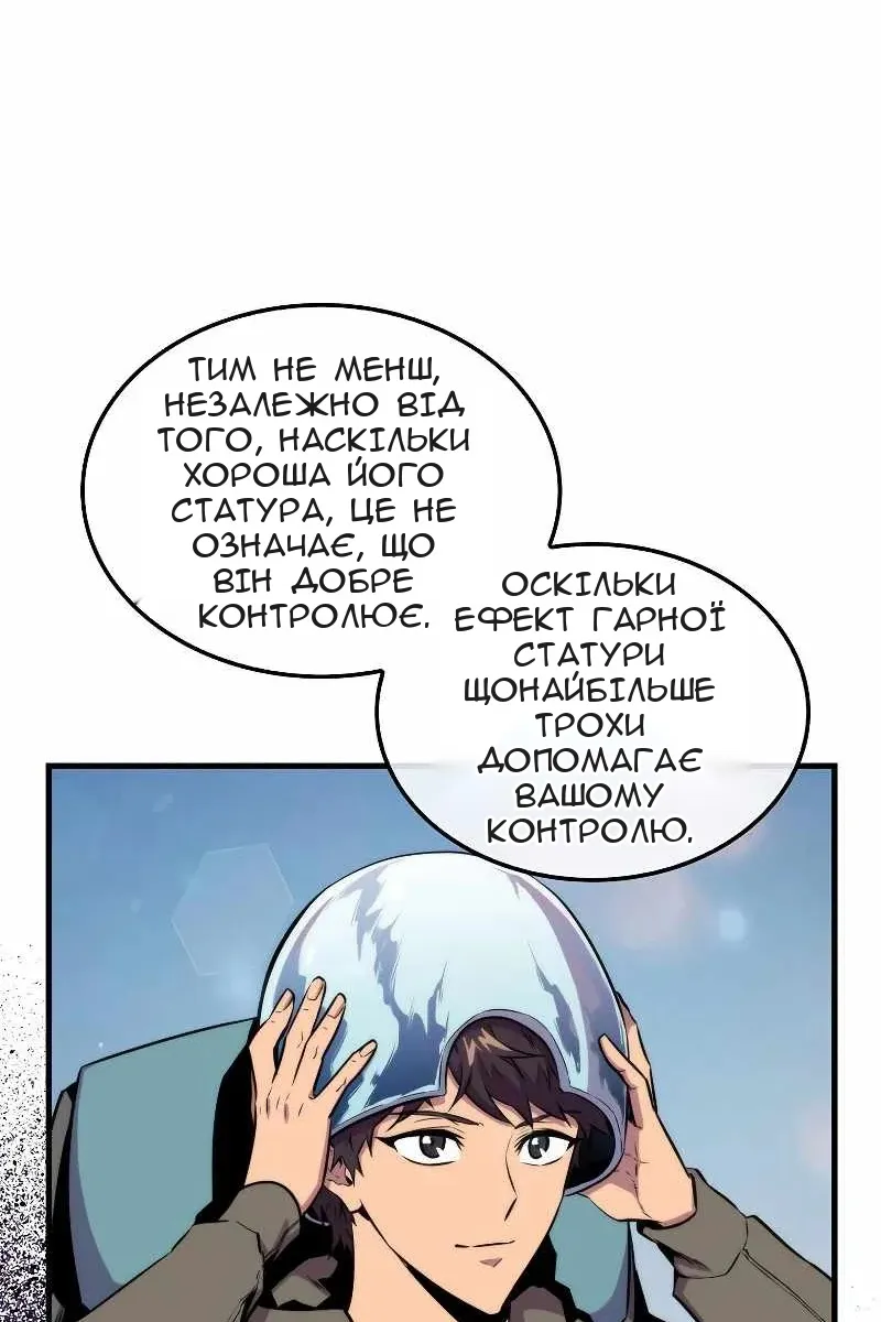 Сторінка 87