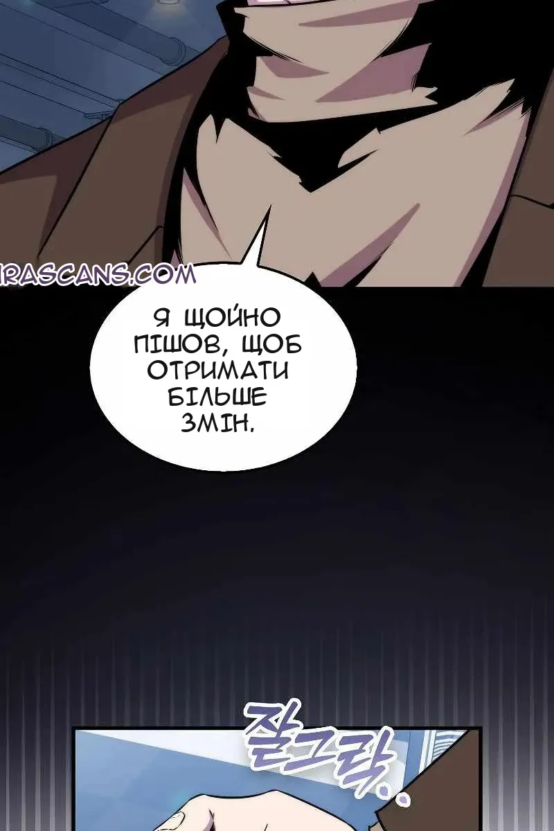 Сторінка 99