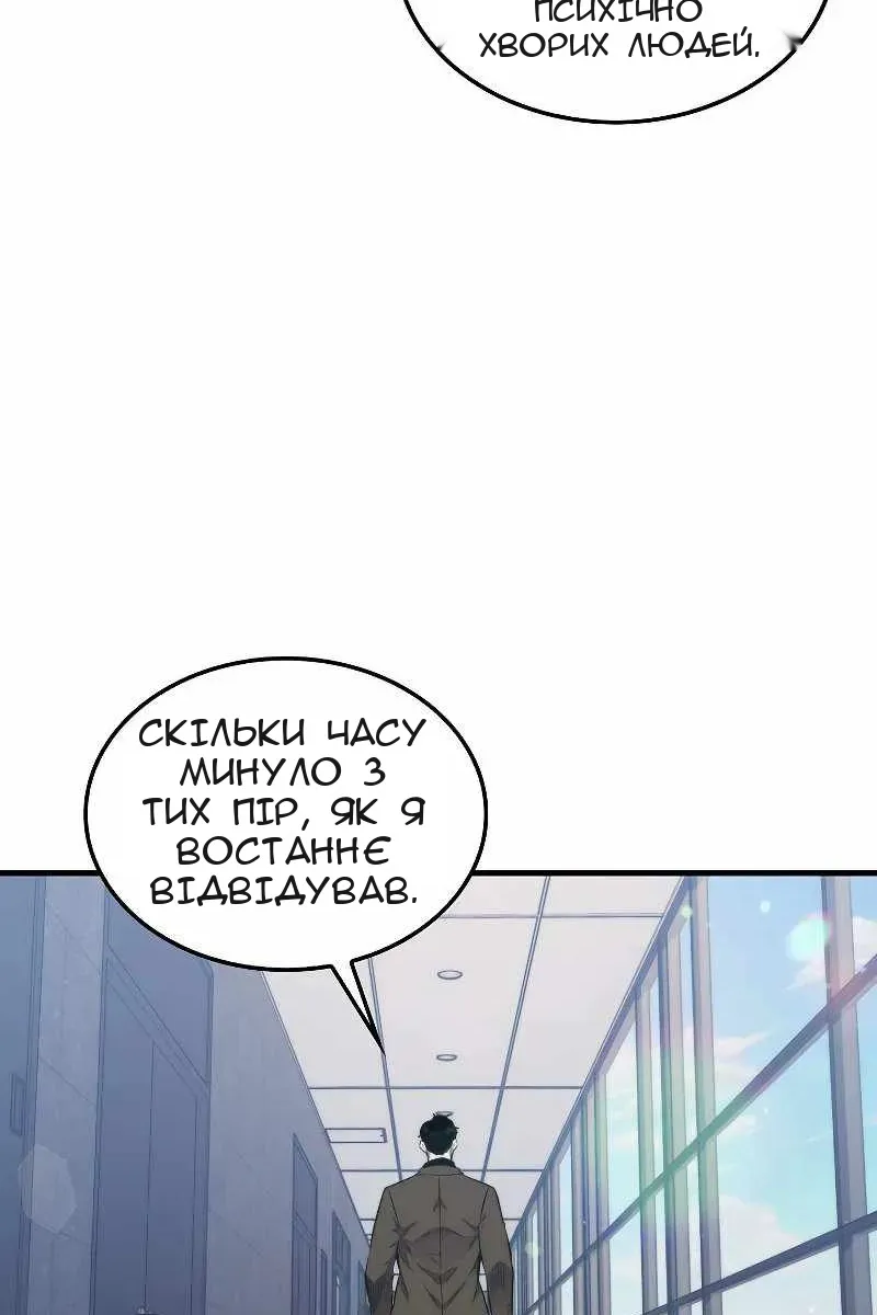 Сторінка 102
