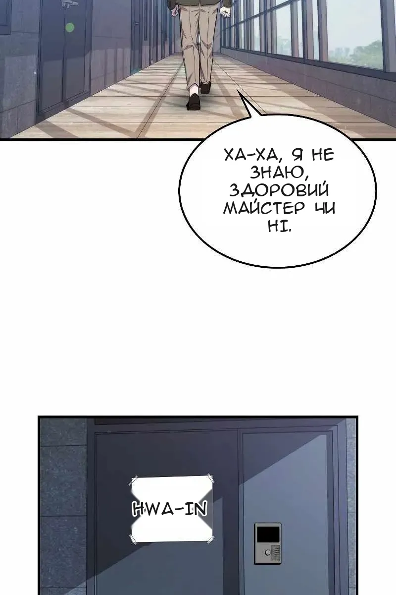 Сторінка 103
