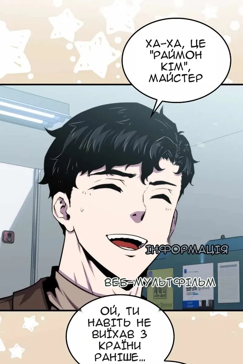 Сторінка 4