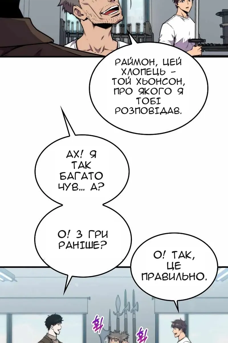 Сторінка 7