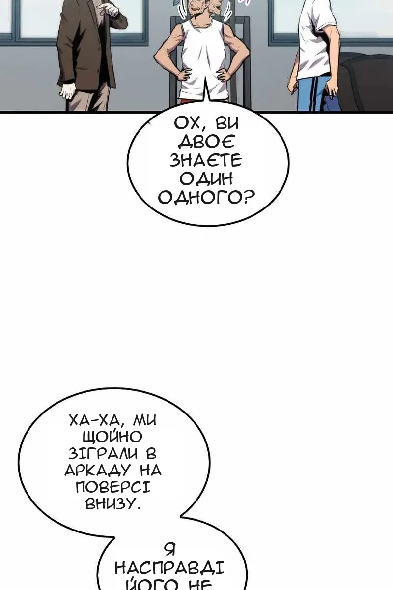 Сторінка 8