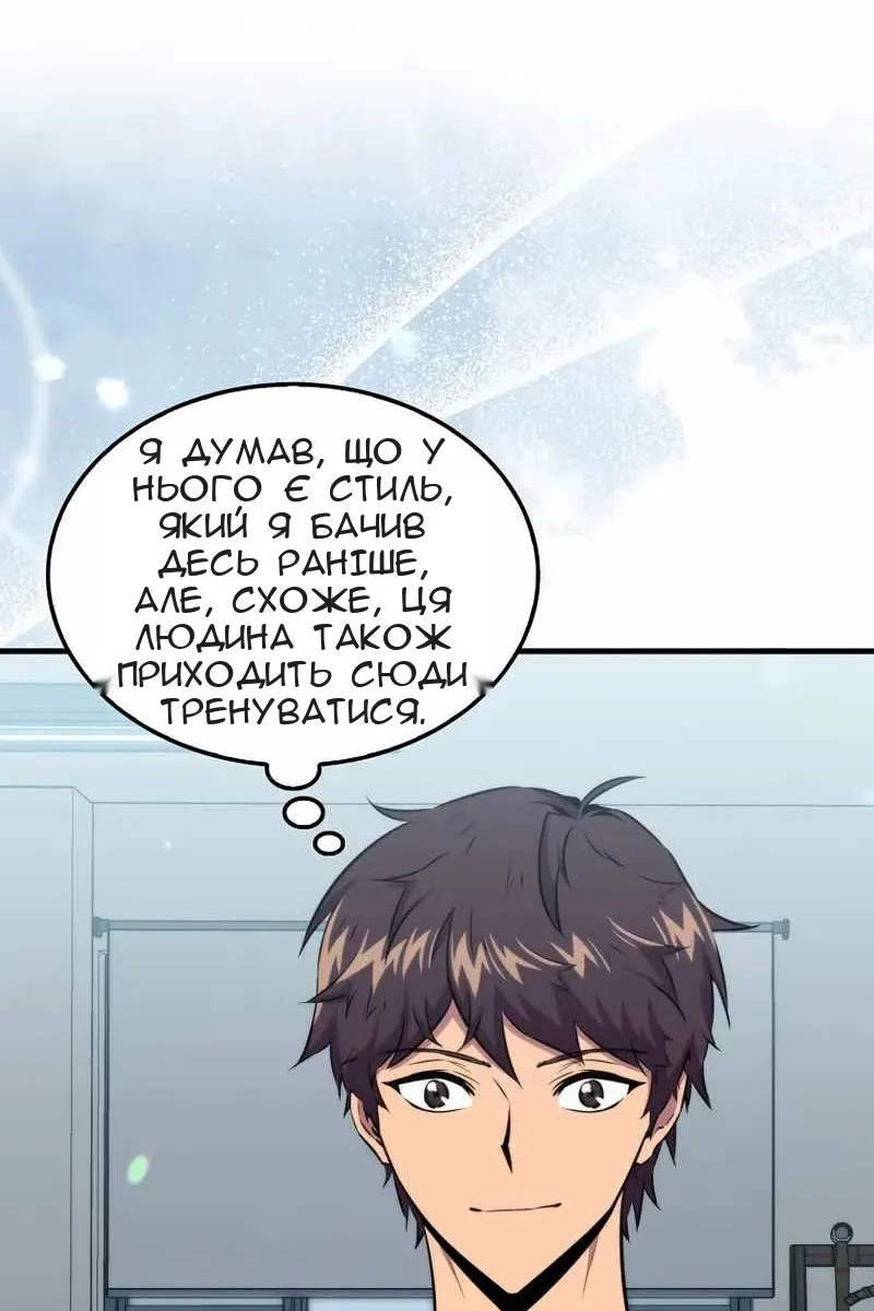 Сторінка 10