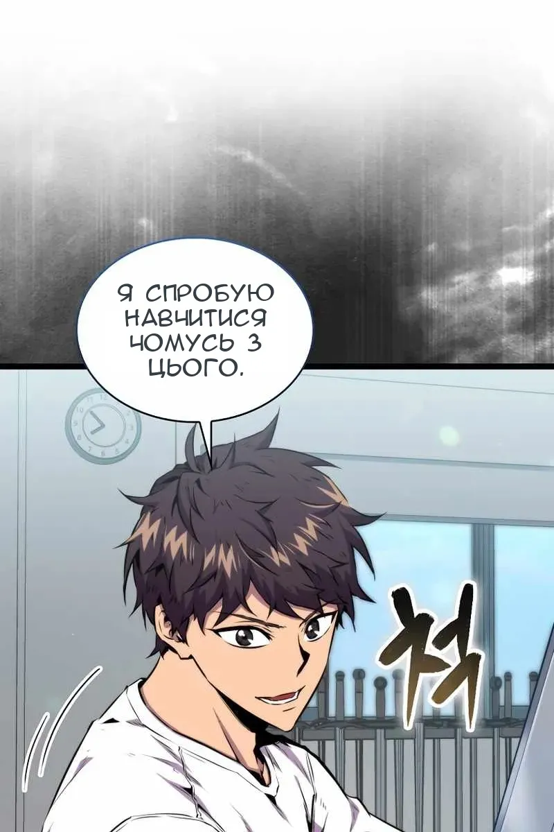 Сторінка 15