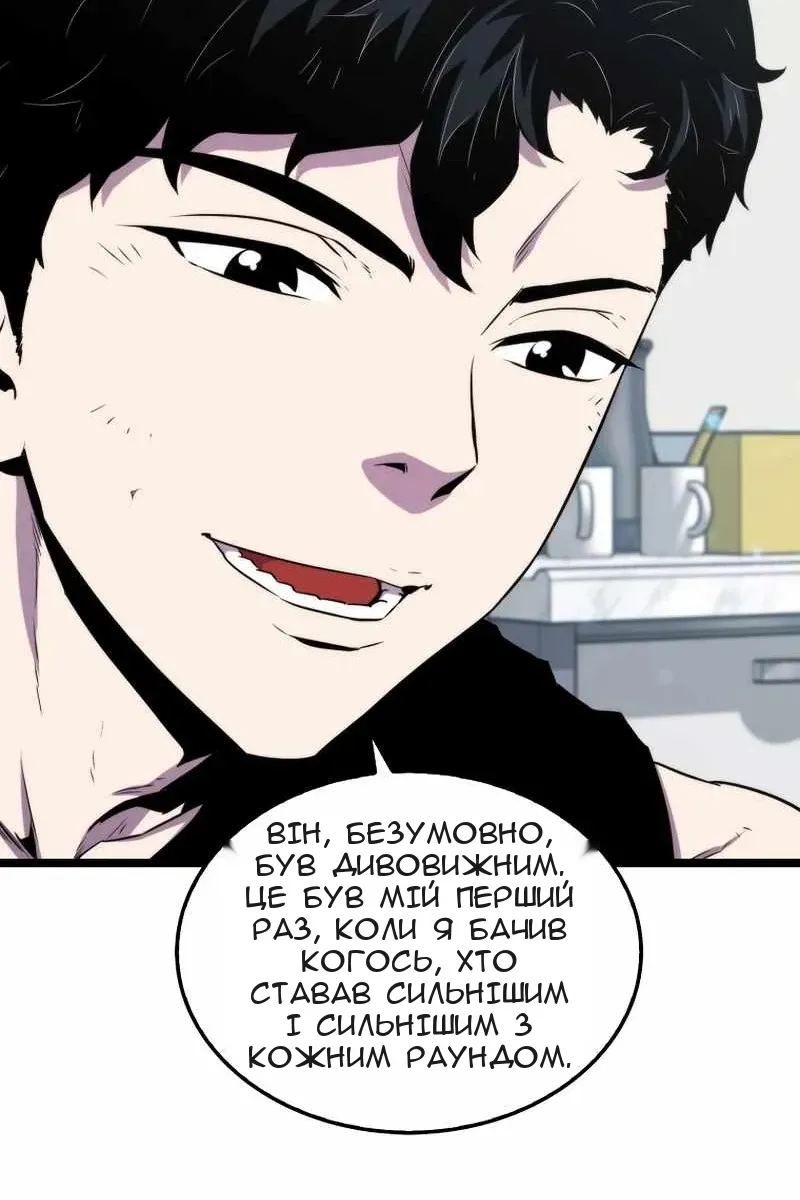 Сторінка 23