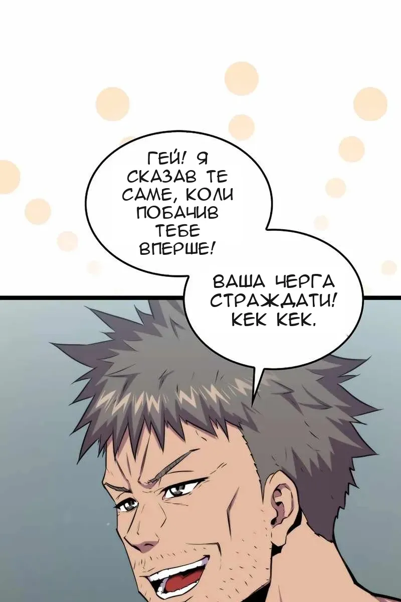 Сторінка 24