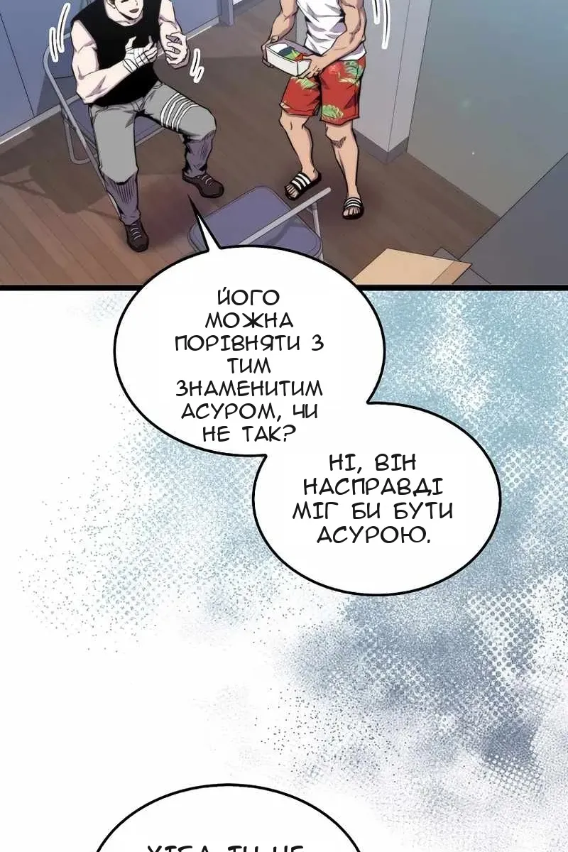 Сторінка 26