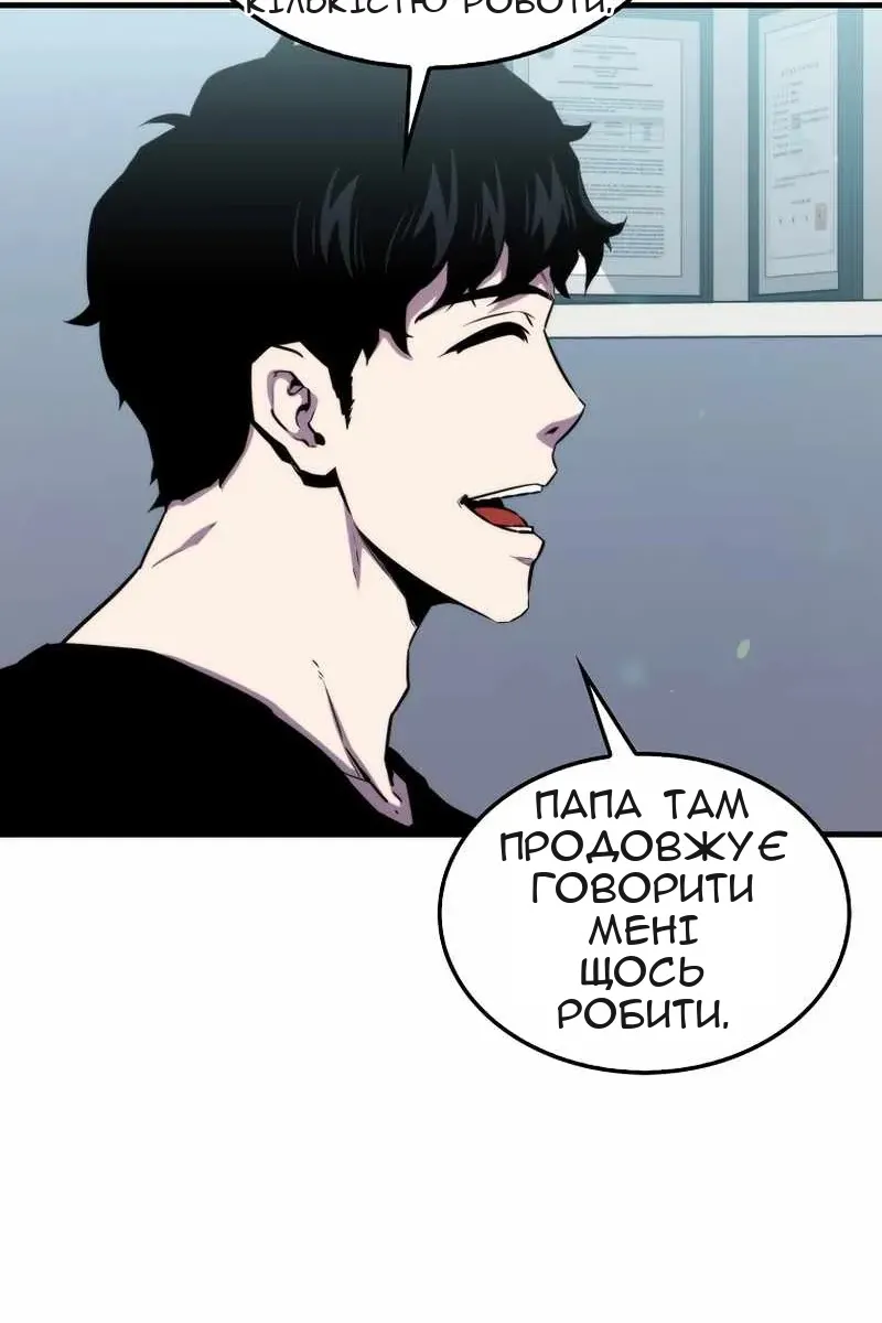 Сторінка 30