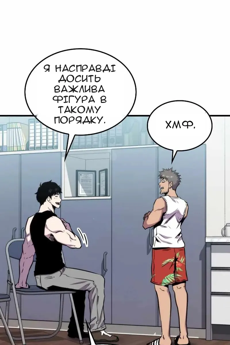 Сторінка 31