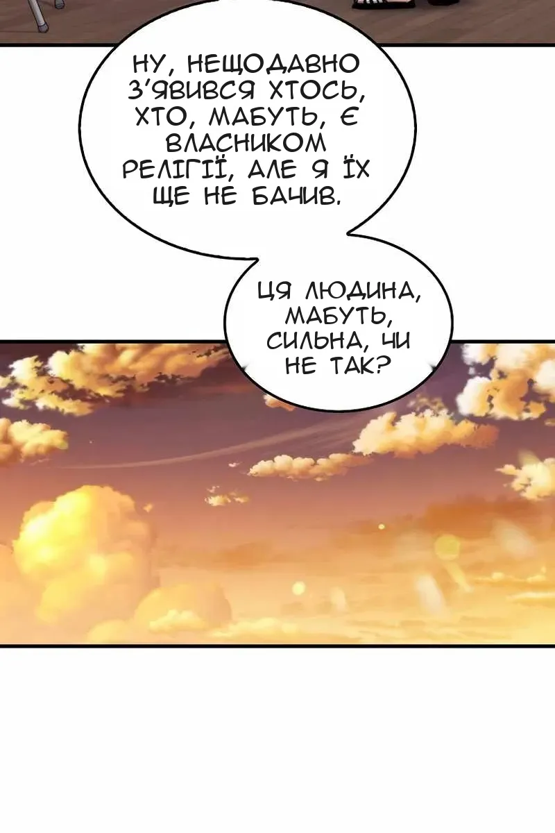 Сторінка 32