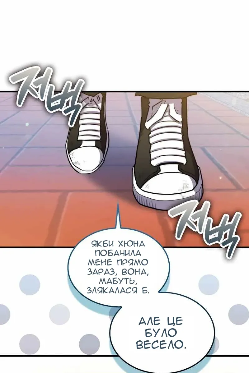 Сторінка 33