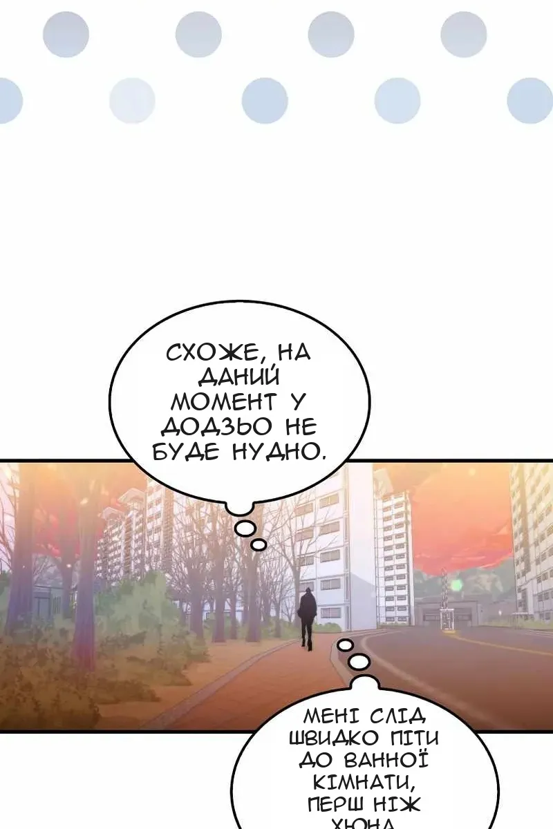 Сторінка 35