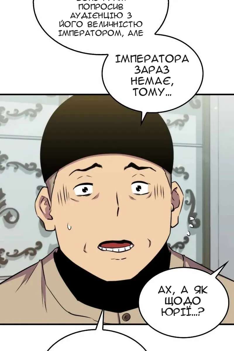 Сторінка 42