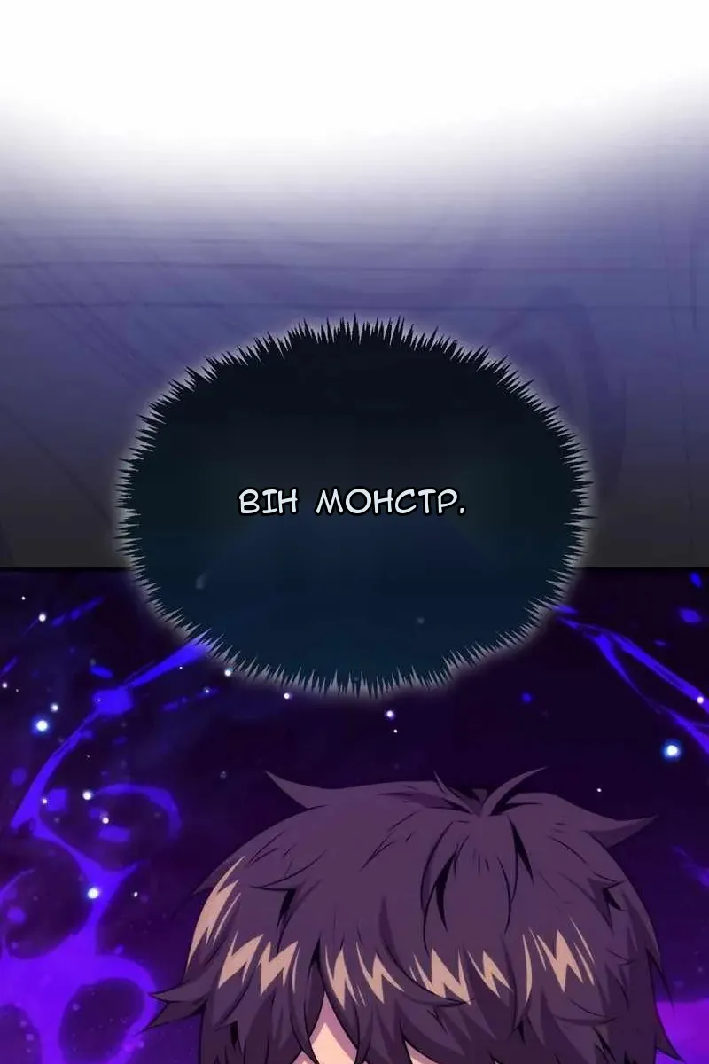 Сторінка 48